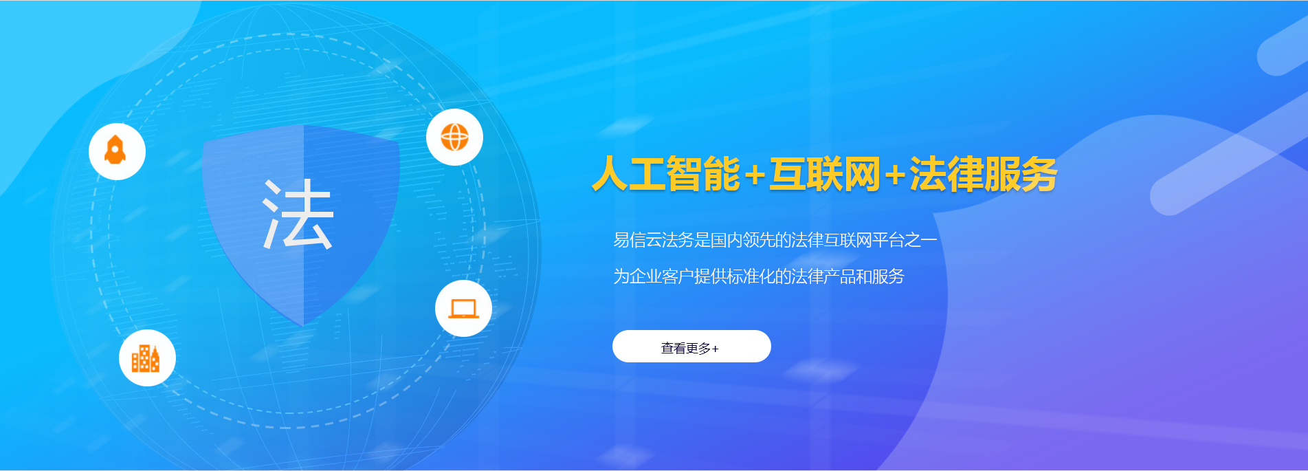 都兰律师在线咨询