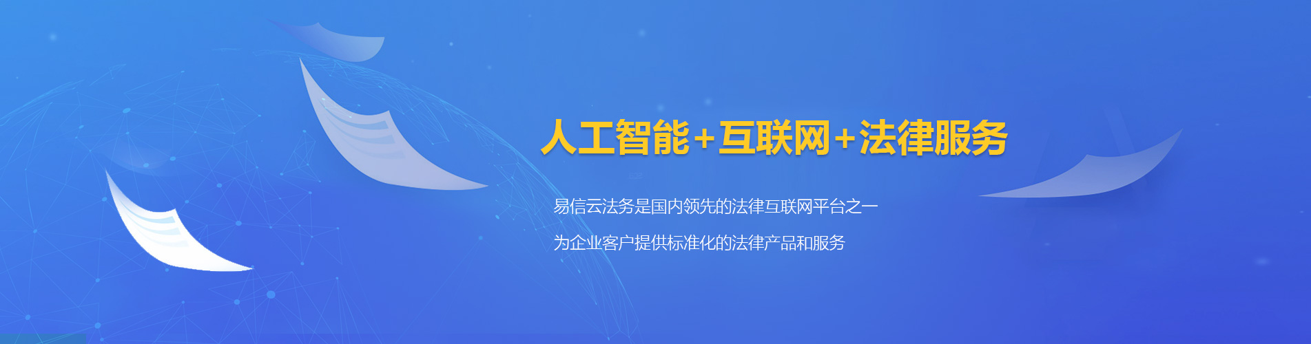 都兰律师在线咨询